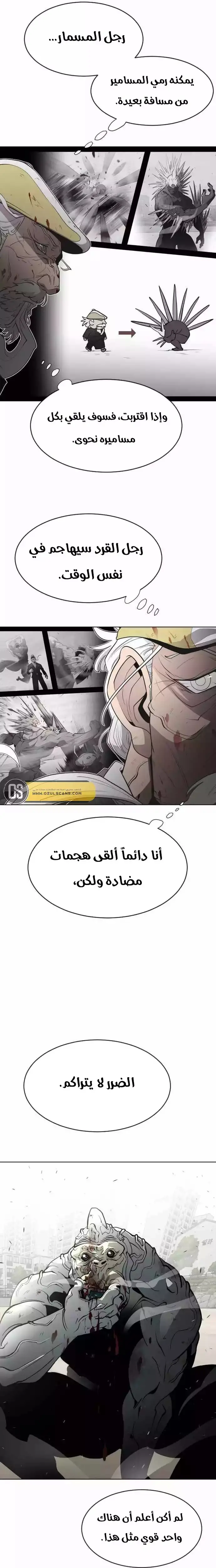 صفحة 12