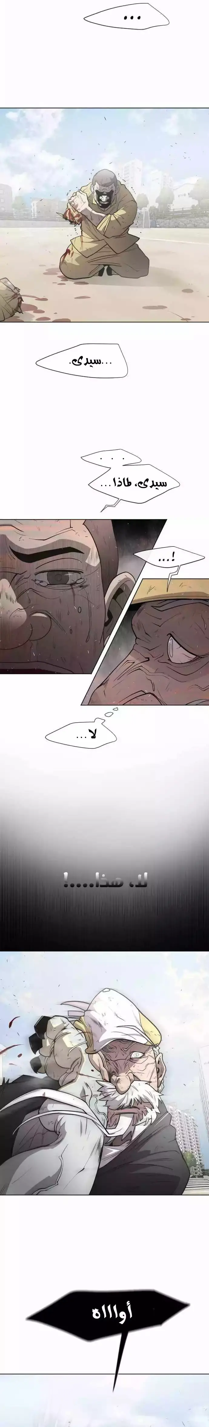 صفحة 4
