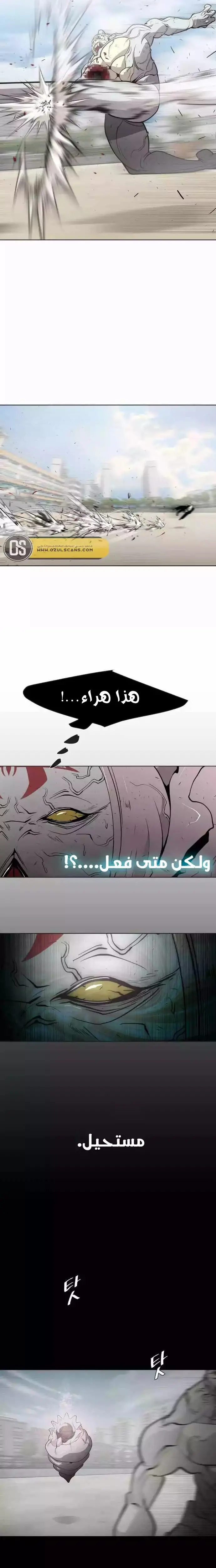 صفحة 5