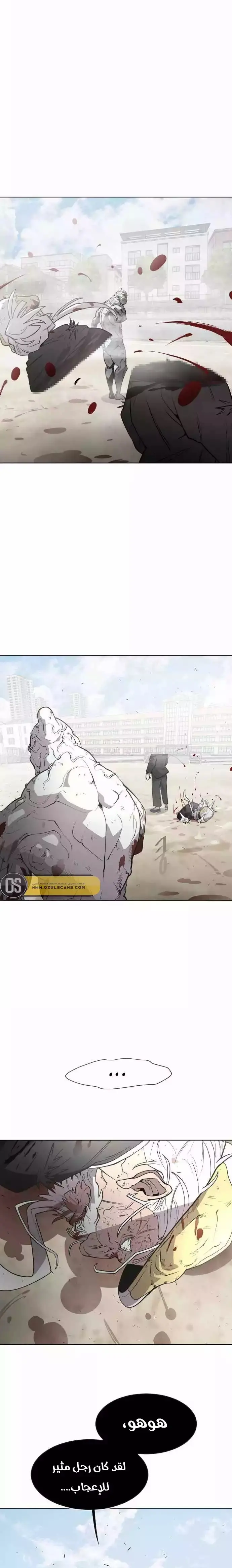 صفحة 8