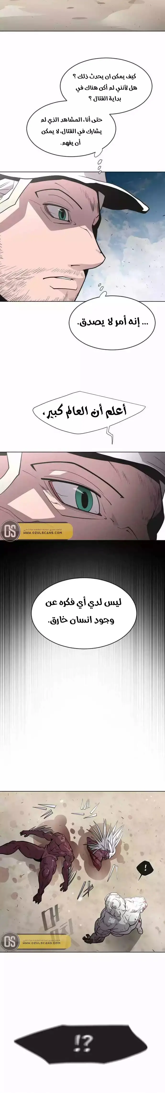 صفحة 10