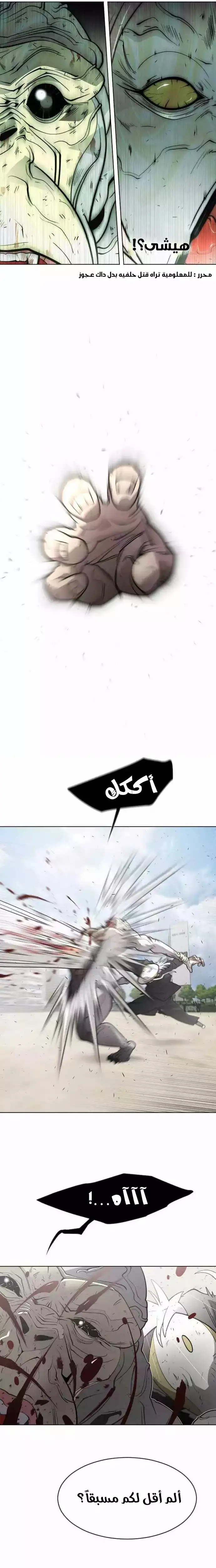صفحة 11