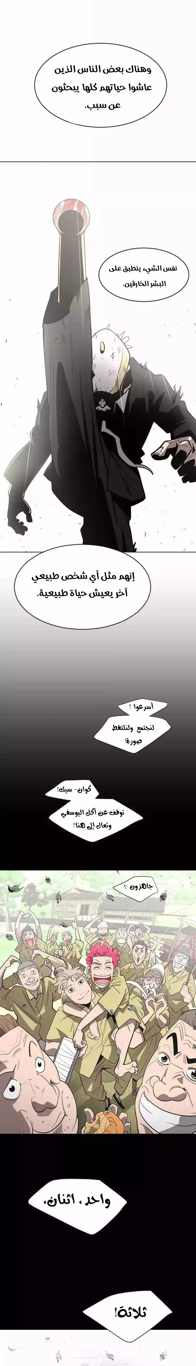 صفحة 18