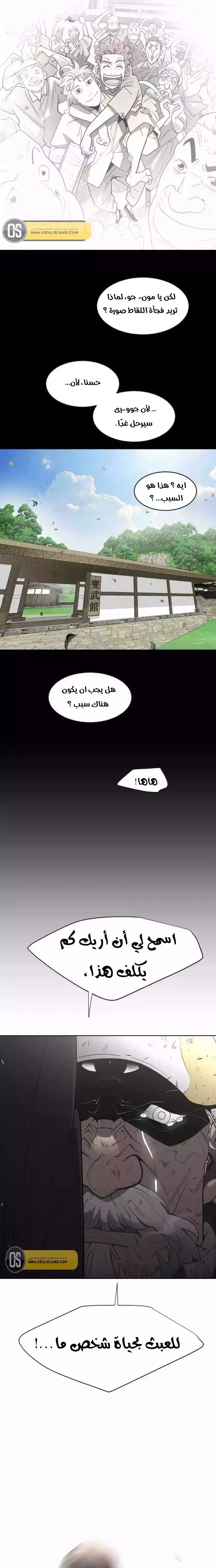 صفحة 19