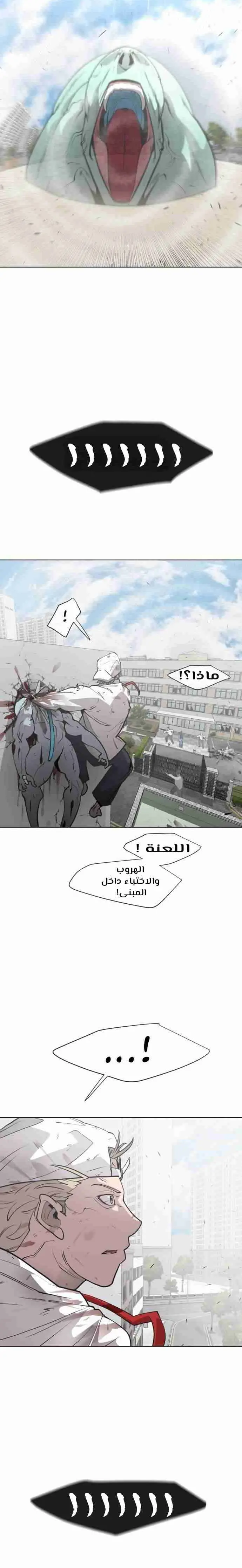 صفحة 8