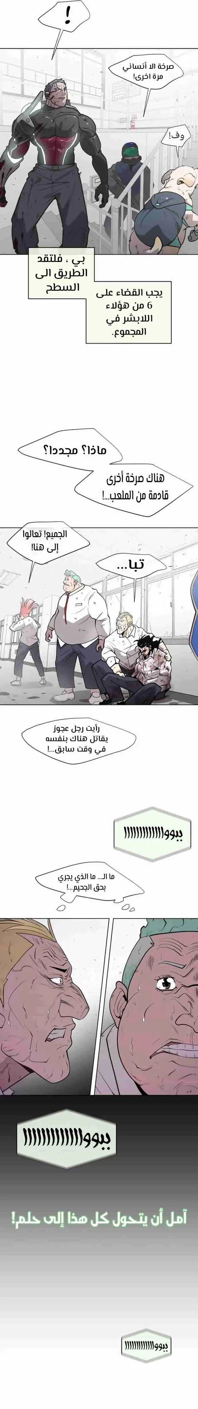 صفحة 9