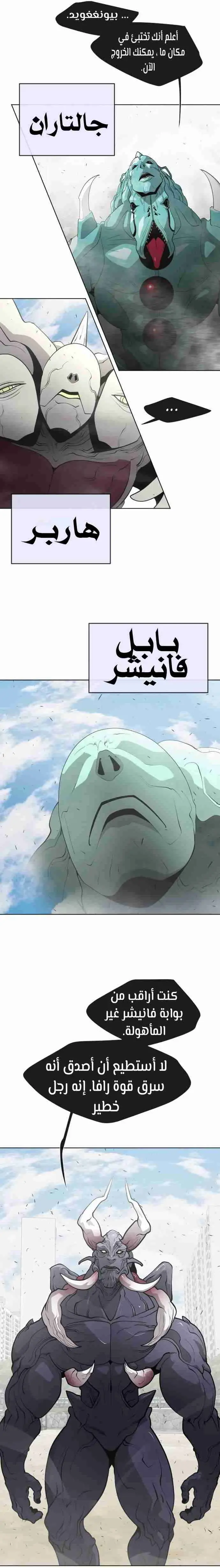 صفحة 12