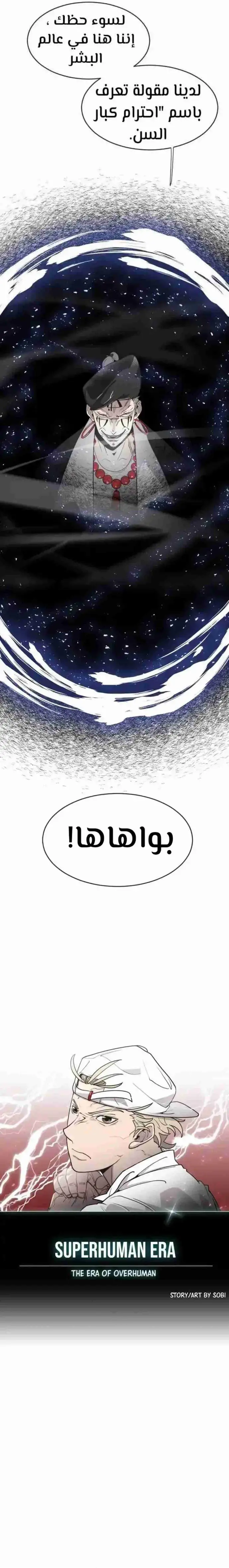 صفحة 2