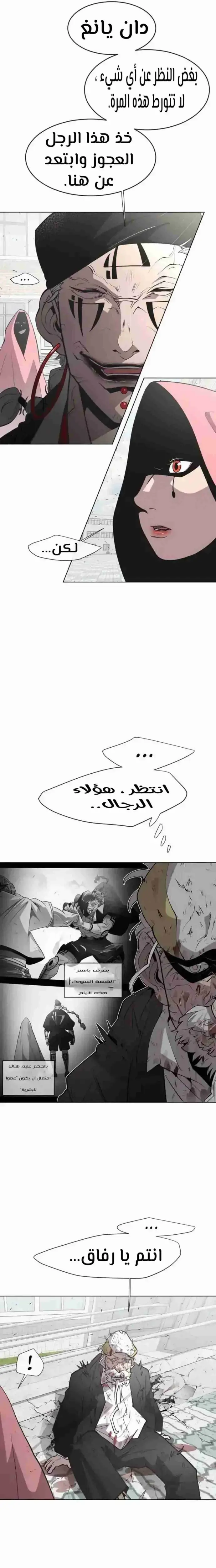 صفحة 4