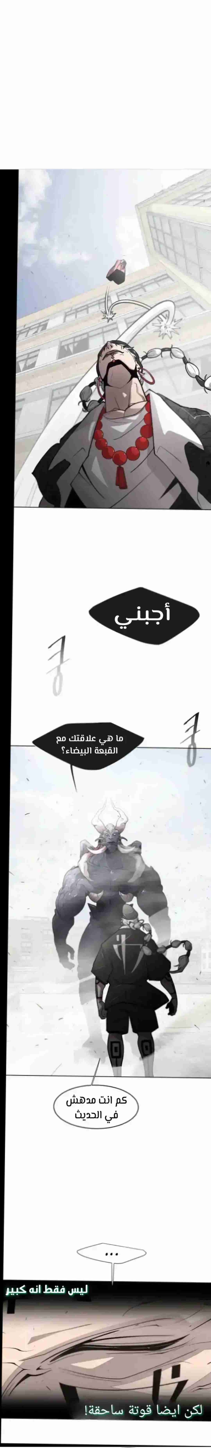 صفحة 6