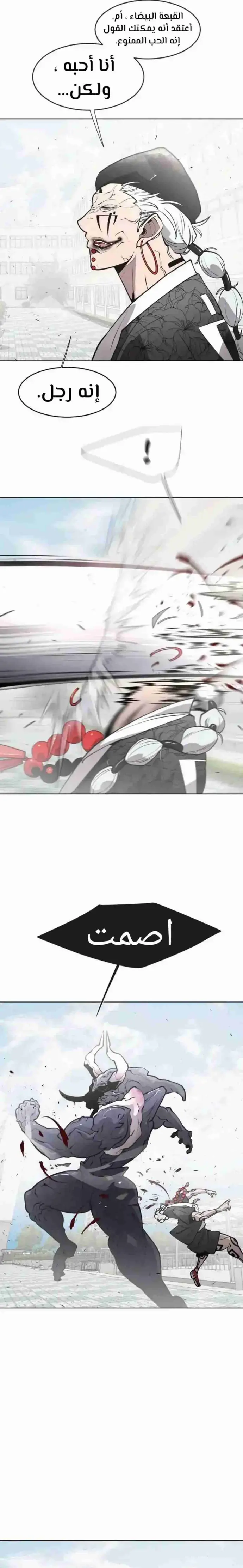 صفحة 7