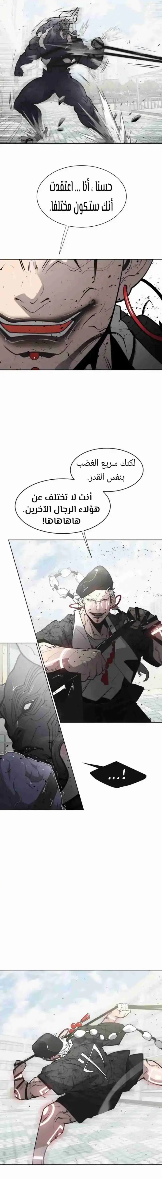 صفحة 9
