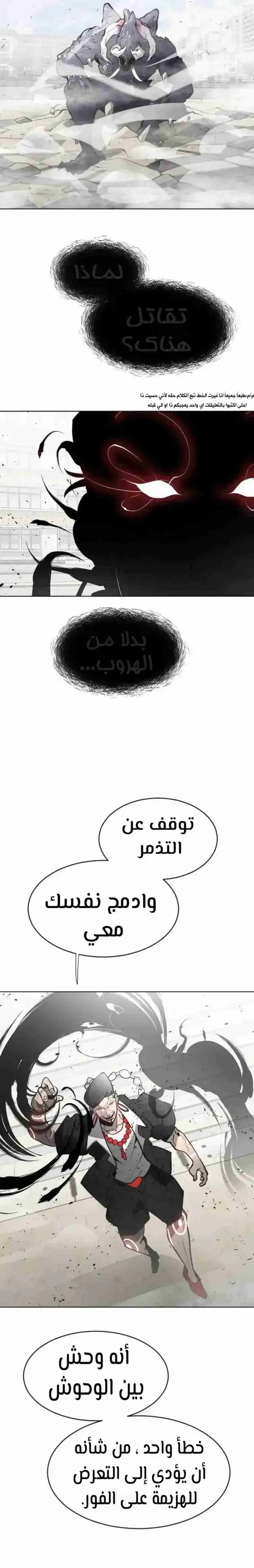صفحة 13