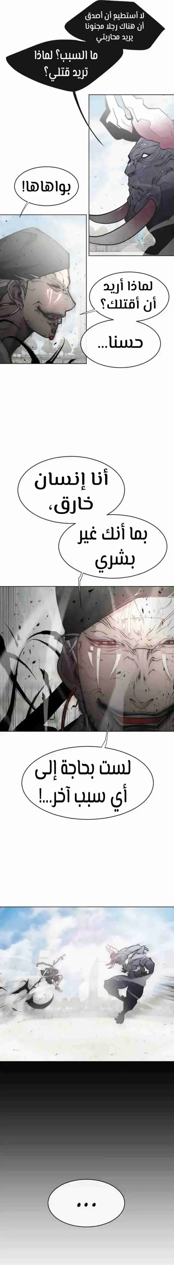 صفحة 15