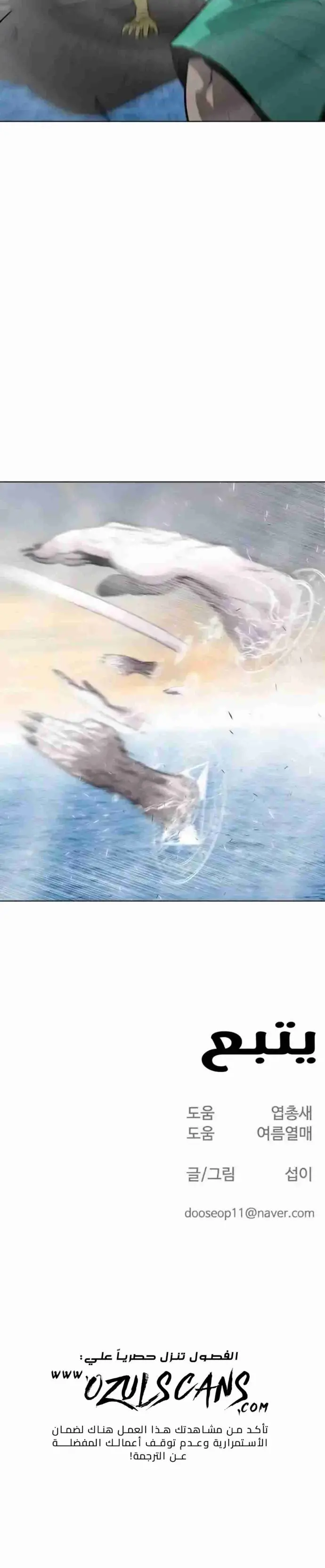 صفحة 22