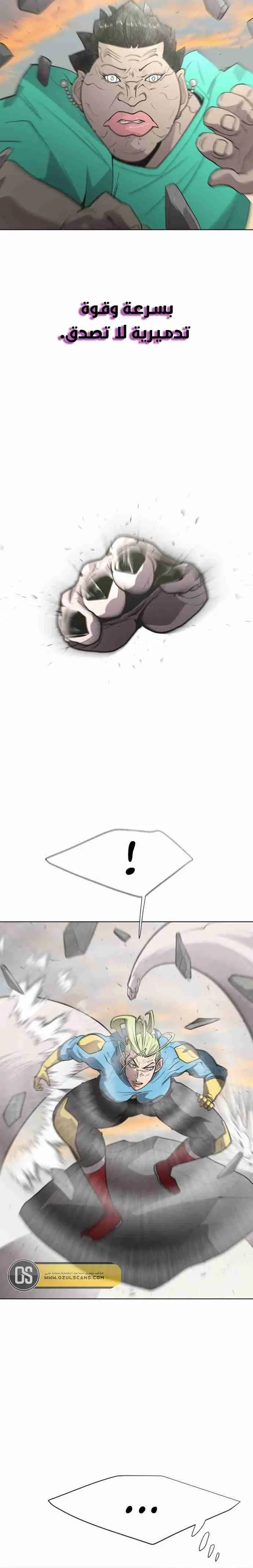 صفحة 5