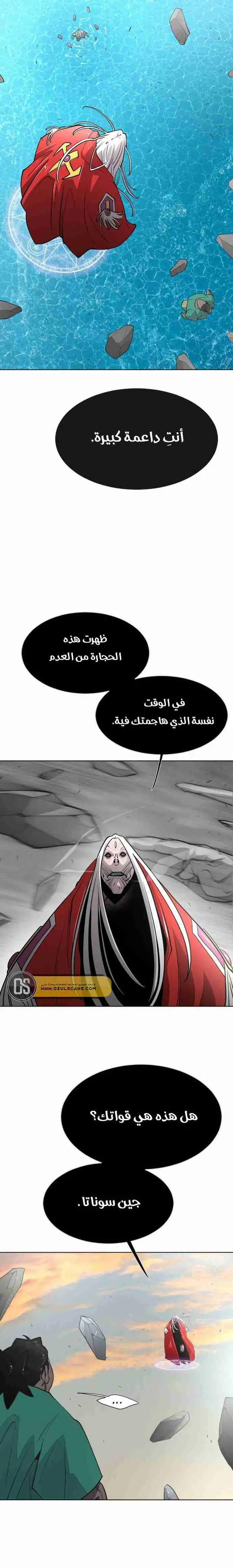صفحة 14