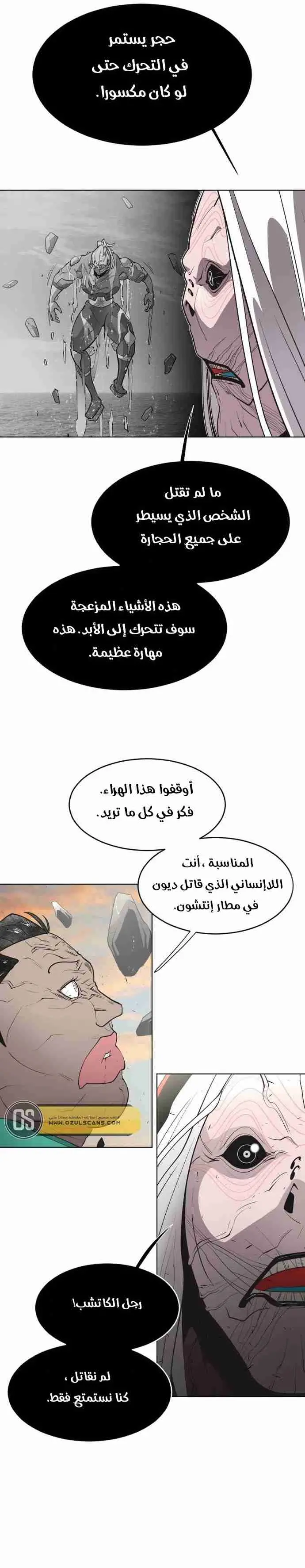 صفحة 15