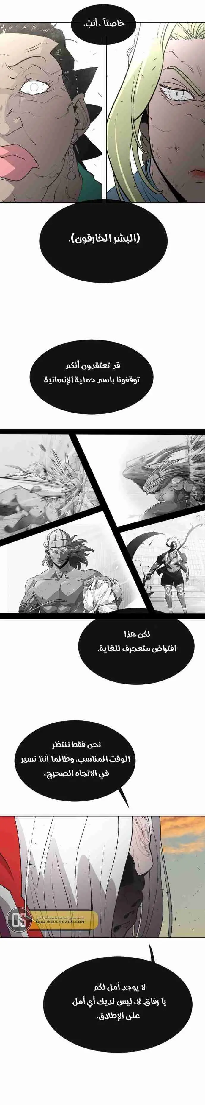 صفحة 17