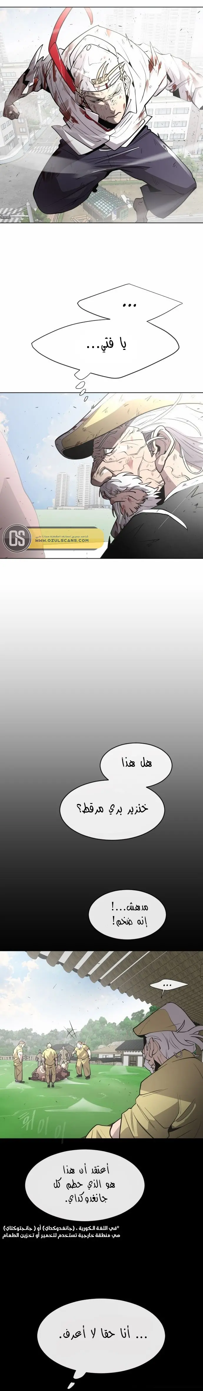 صفحة 3