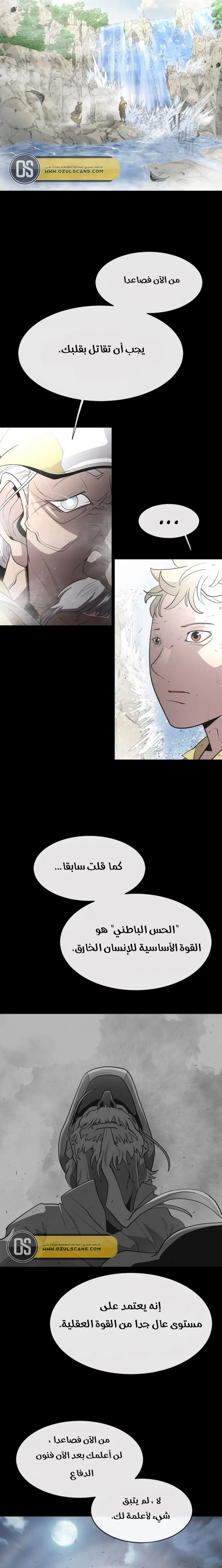 صفحة 6