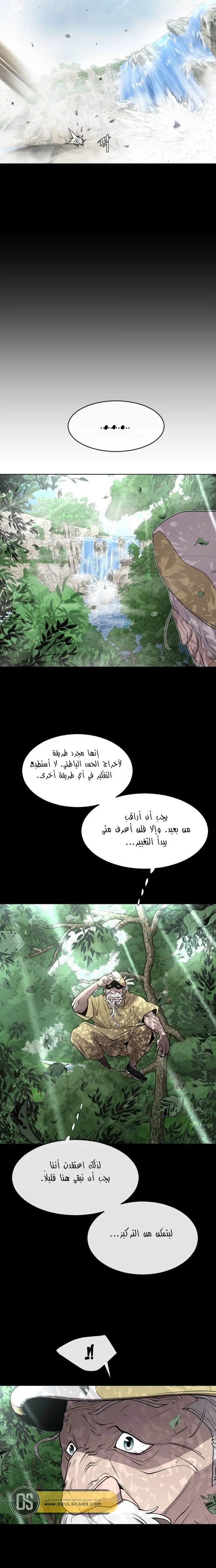 صفحة 9