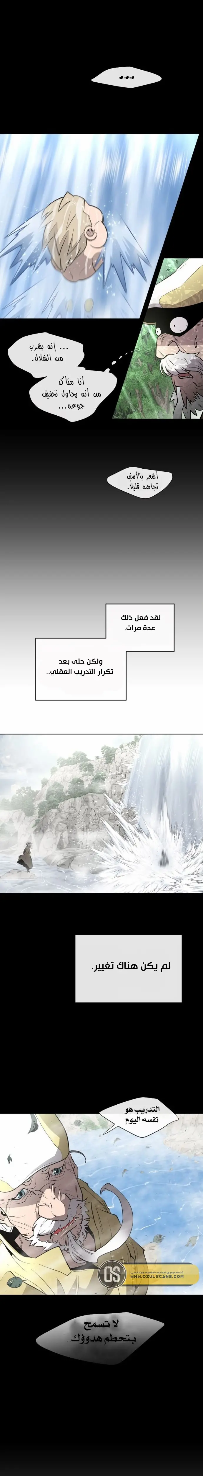 صفحة 10