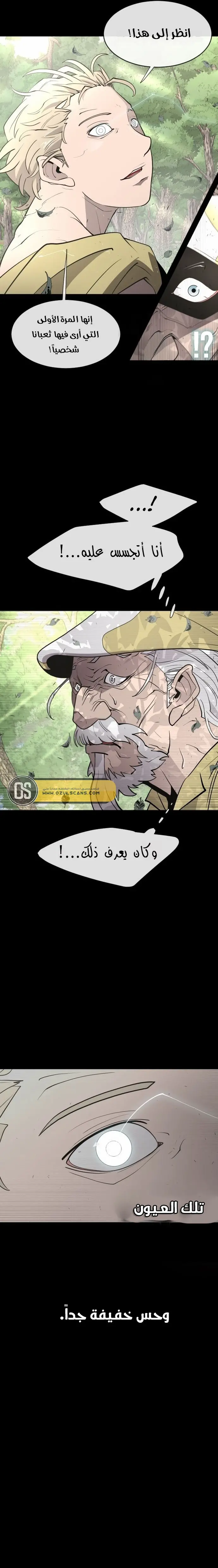 صفحة 18