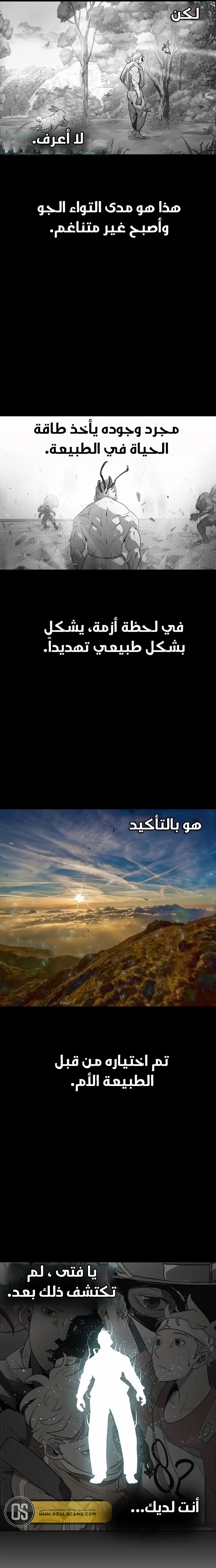 صفحة 19
