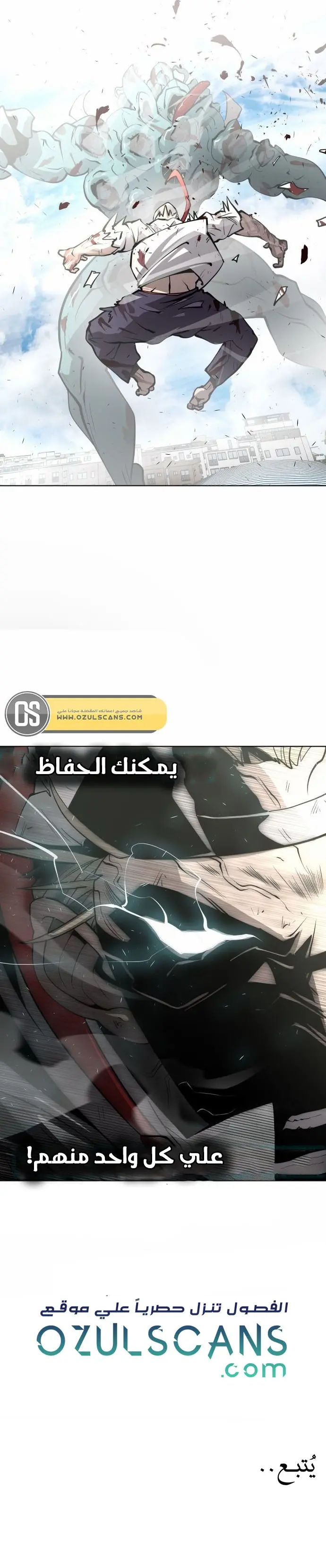 صفحة 21