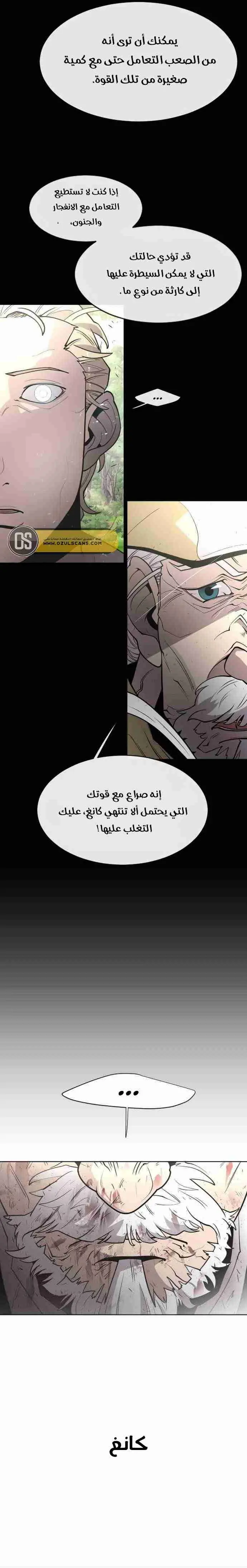 صفحة 11