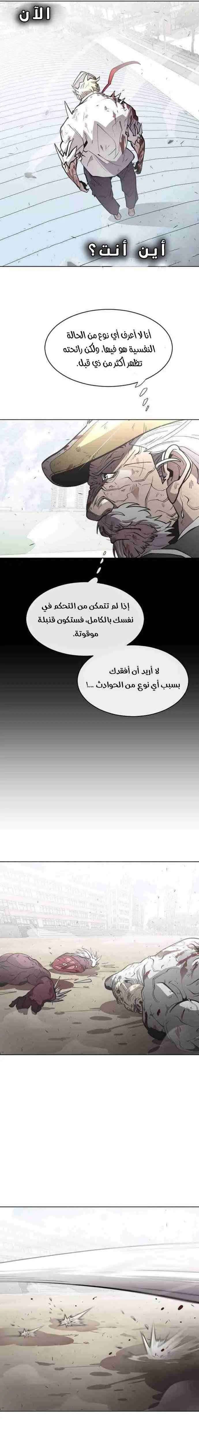 صفحة 12