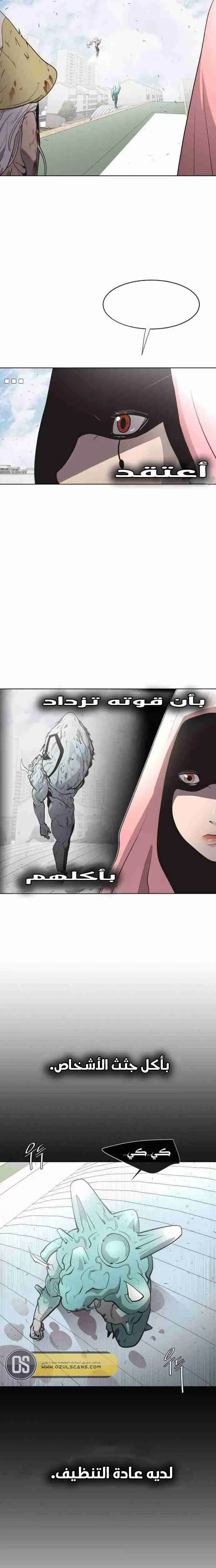 صفحة 16