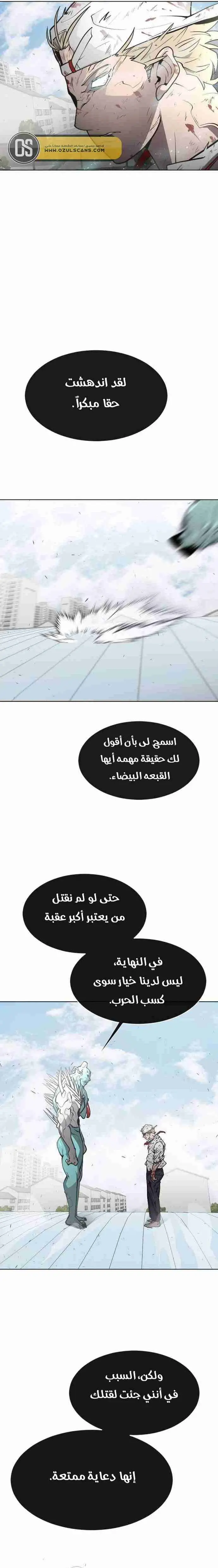 صفحة 18
