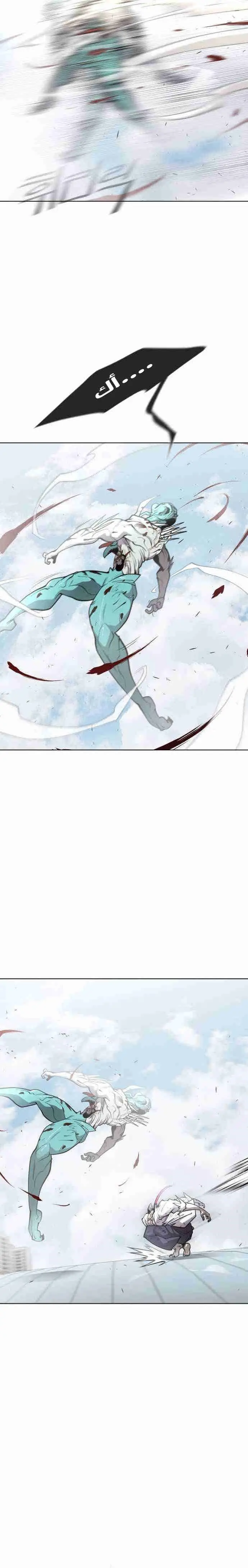 صفحة 6