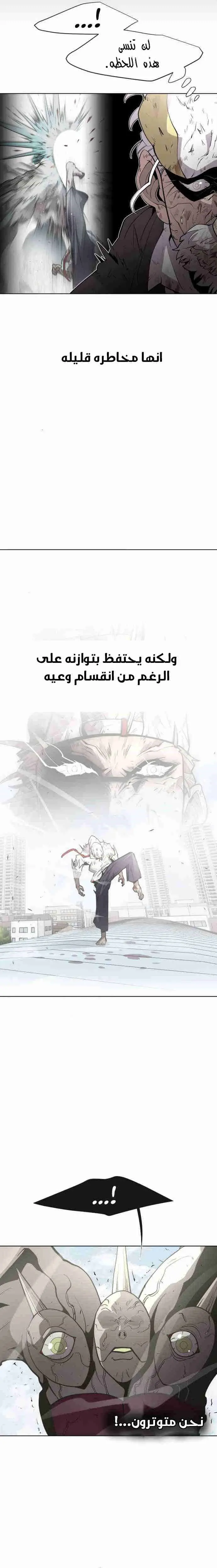 صفحة 9