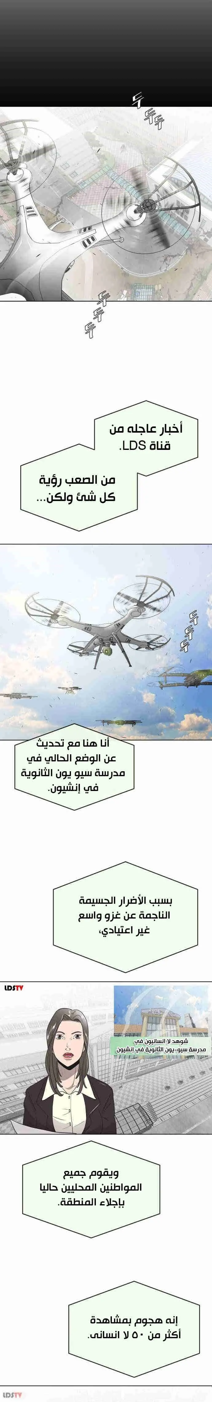 صفحة 11