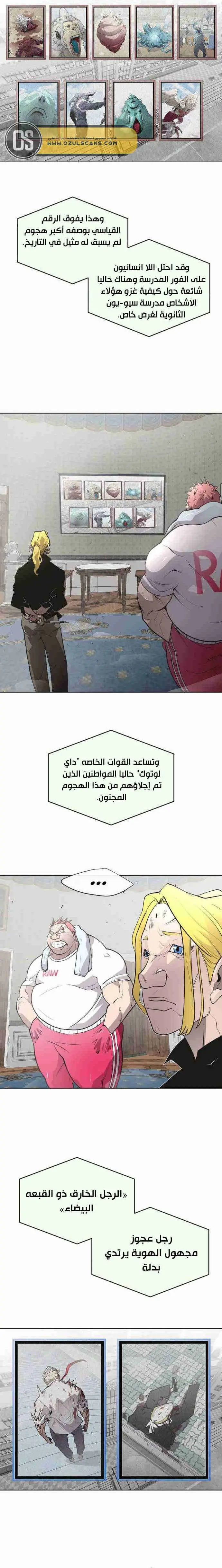 صفحة 12