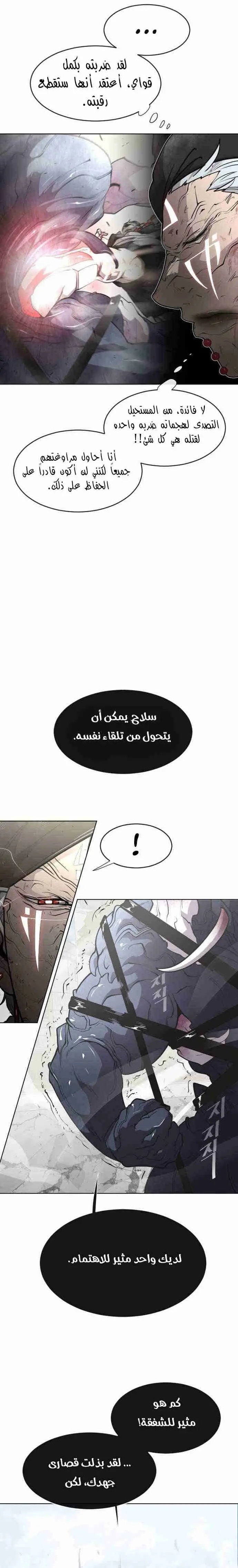 صفحة 9