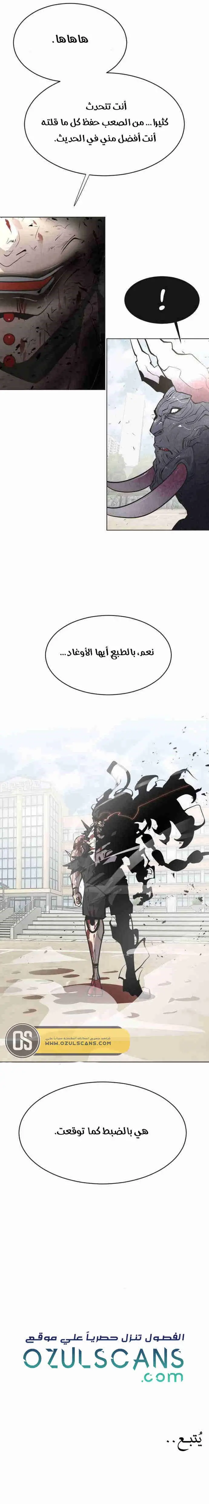 صفحة 21