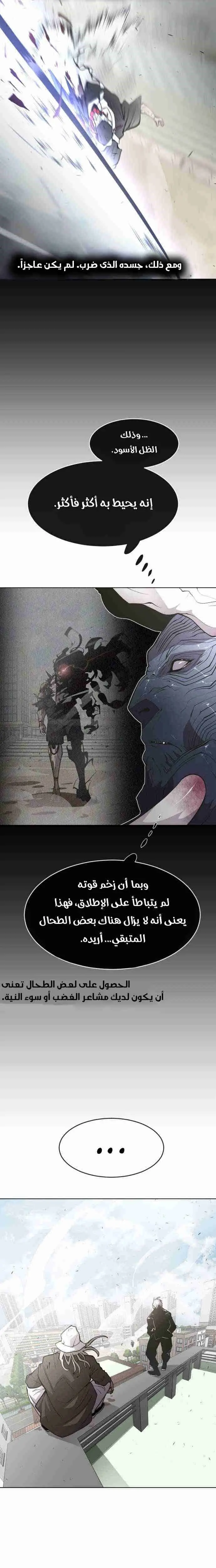 صفحة 5