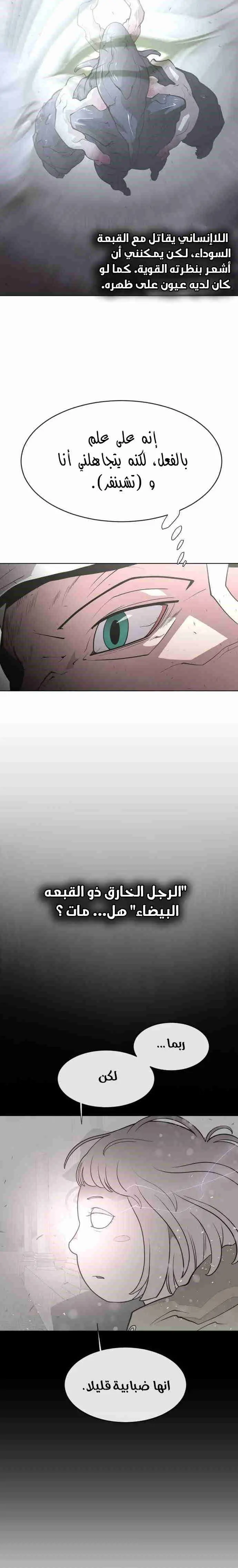 صفحة 7