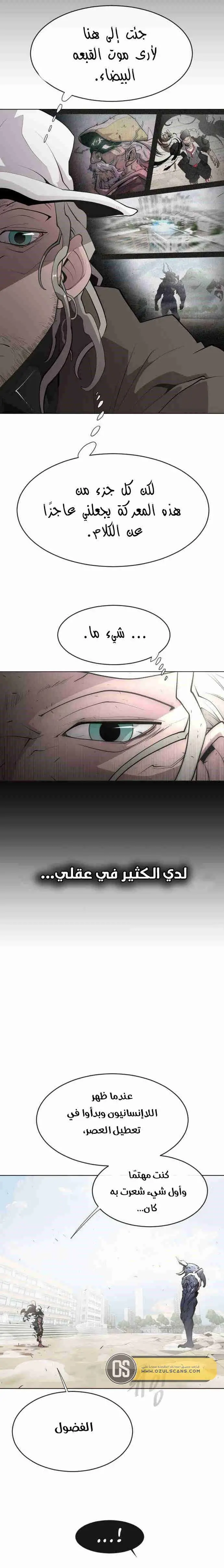 صفحة 8
