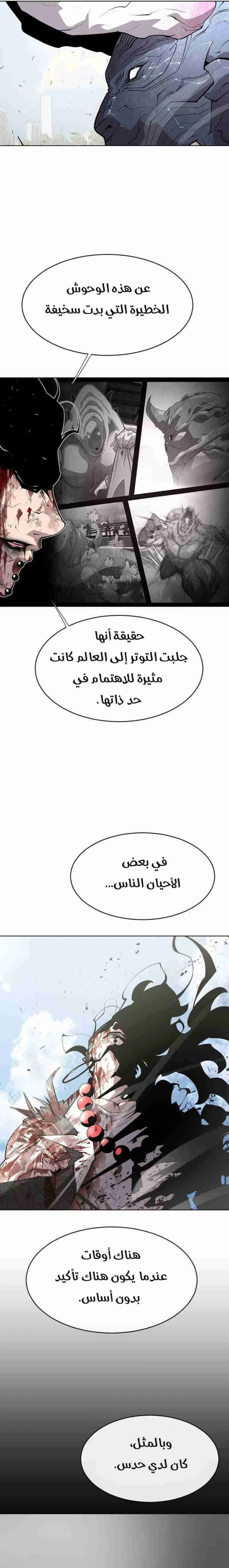 صفحة 9