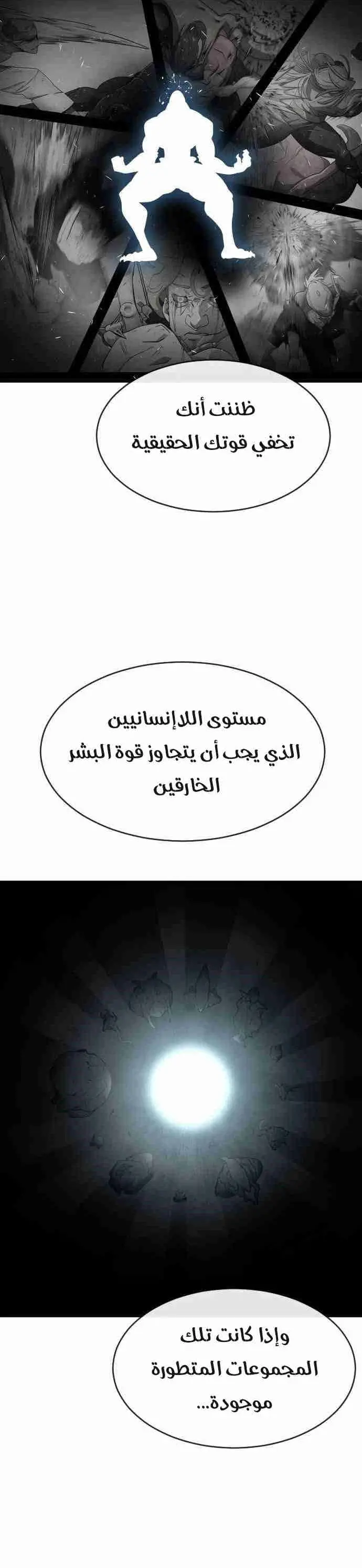 صفحة 11