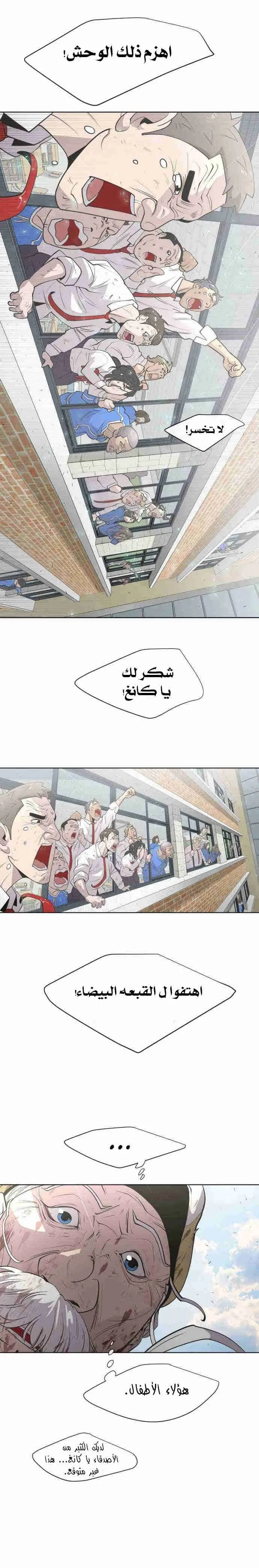 صفحة 5
