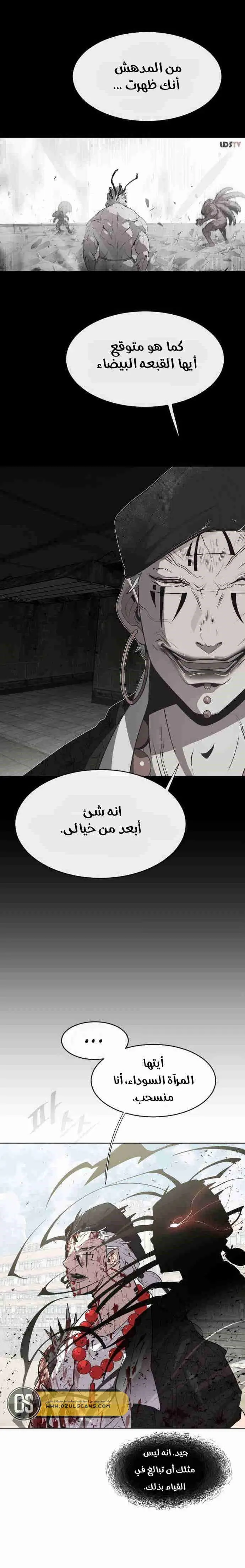 صفحة 8