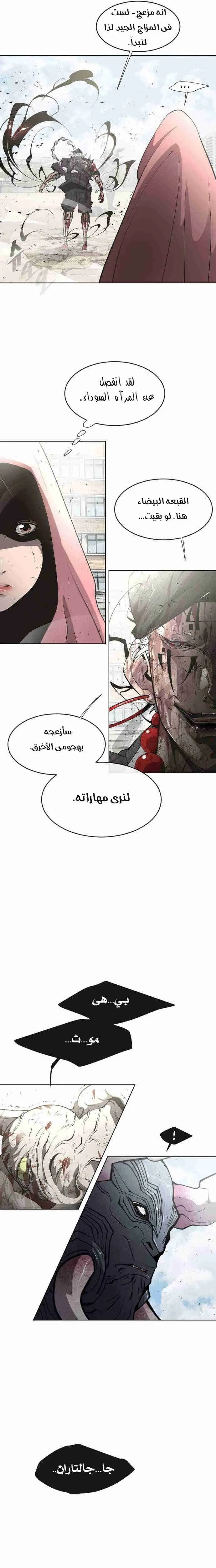صفحة 9