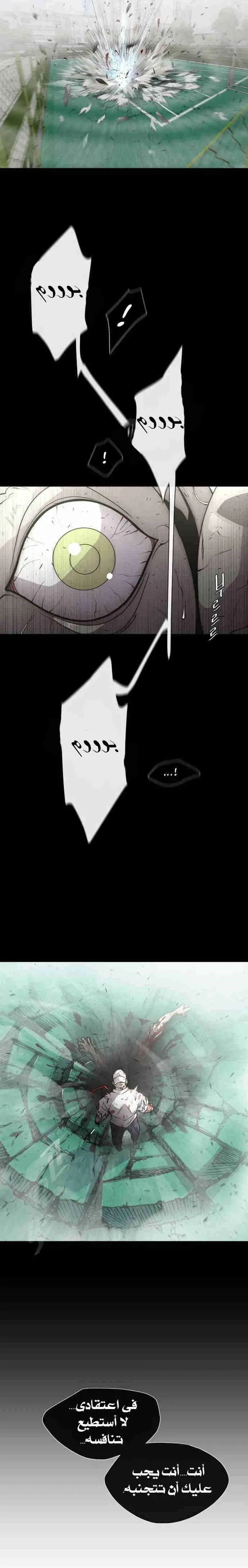 صفحة 11