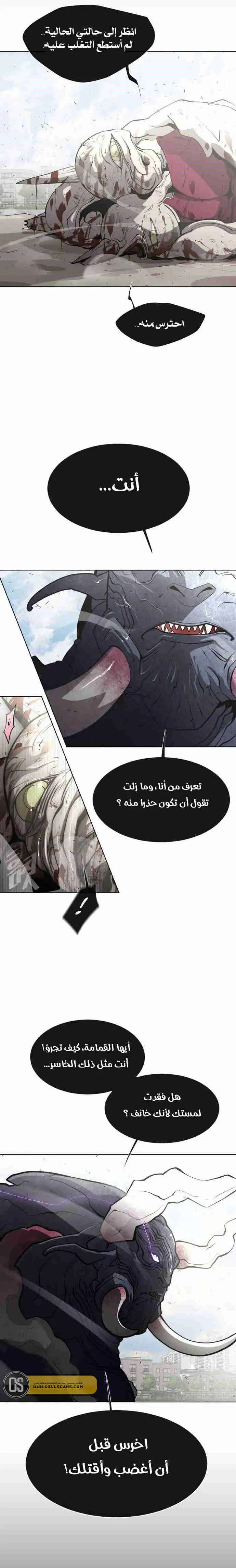 صفحة 12